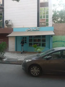 کافه ونی 5