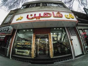 نان شاهین 2