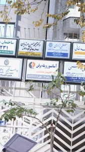 آسانسور وپله برقی 2