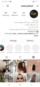 زیبایی نورا