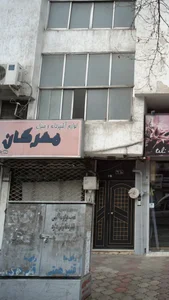 لوازم آشپزخانه و منزل مهرگان
