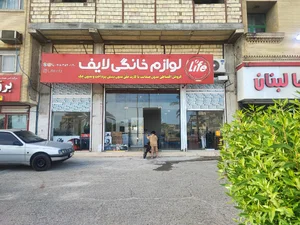 فروشگاه لوازم خانگی لایف 2