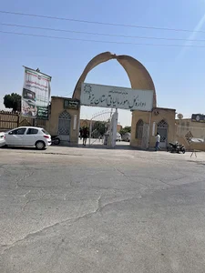 اداره دارایی شهرستان یزد