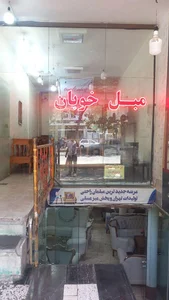 مبل خوبان 2