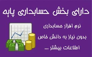 کانون آگهی و تبلیغات الماس شهر