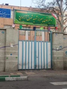 مدرسه شرق ازادی 3
