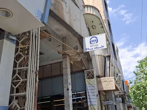 بیمه آسیا نمایندگی بیگدلی
