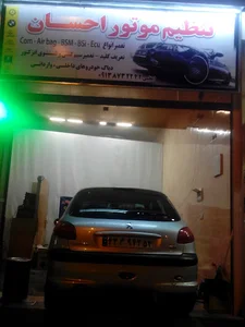تنظیم موتور احسان