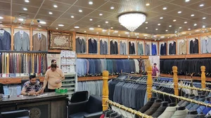 پوشاک امیر( کت و شلوار)