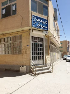 داروخانه سروش