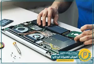خدمات کامپیوتری صابر فرد