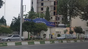 فرمانداری گرگان