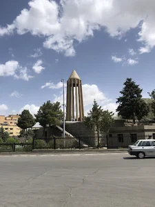 بنیاد علمی و فرهنگی بوعلی سینا