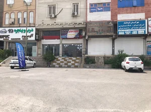 تنظیم موتور ابراهیمی