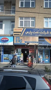 فروشگاه الوین مکث 2