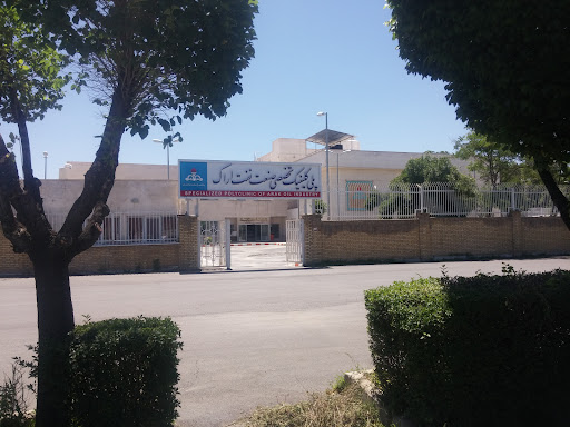 پلی کلینیک تخصصی و فوق تخصصی صنعت نفت