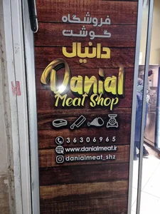 Danial Meat Store 2