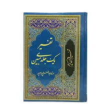 کتاب فروشی