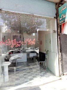 مشاور املاک برازنده