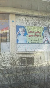 بینایی سنجی و عینک بصیر 2
