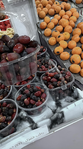 میوه فروشی شناسی