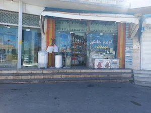 لوازم خانگی مهدیان فر