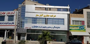 نمایندگی انحصاری پمپیران . موتوژن و نوید موتور