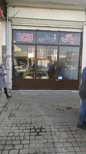 دیاگ قربانی