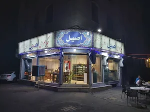 جگرسرای اصیل 2