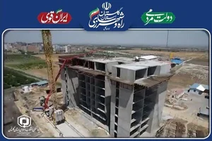 مجتمع مسکونی آسایش