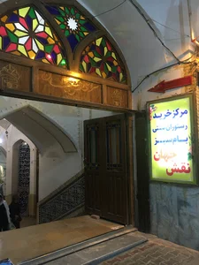 سرای نقش جهان قومس