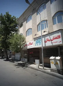 املاک ربیعی