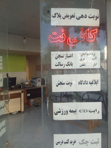 طراحی و خیاطی سپیده