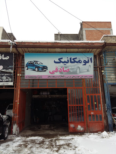 Sadeghi car Repair