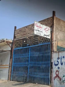 تعمیرگاه مکانیکی خودرو امیر 2