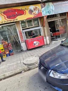 بابونه ساندویچ حاجی