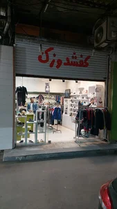 فروشگاه کفش کفشدوزک