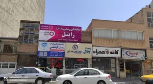نمایندگی رایتل