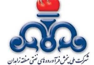 زیرگزر