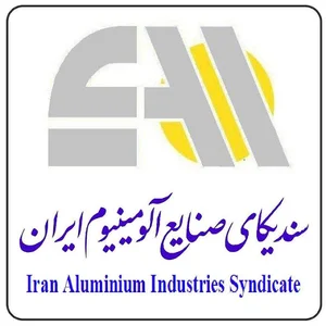 سندیکای صنایع آلومینیوم ایران