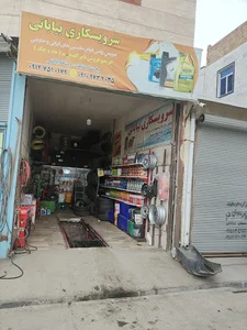 سرویسکاری بیابانی