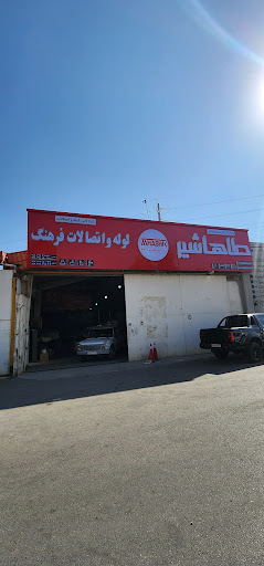 فروشگاه لوازم ساختمانی فرهنگ