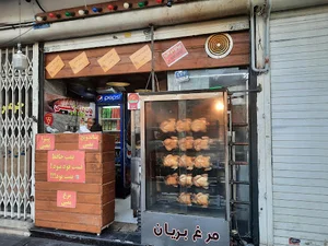 فست فود بمبی مرغ بریان