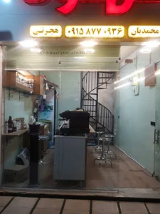 کافه باریستا