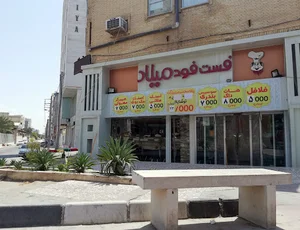 فست‌فود میلاد