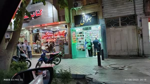 کتابفروشی سنگین 2