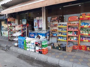مرکز خرید آرمین