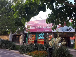 کباب سلطان
