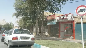 داروخانه دامپزشکی دکتر علامت
