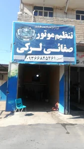 تنظیم موتور صفایی لرکی